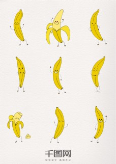 卡通黄色表情可爱香蕉