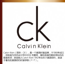 化妆品CK品牌