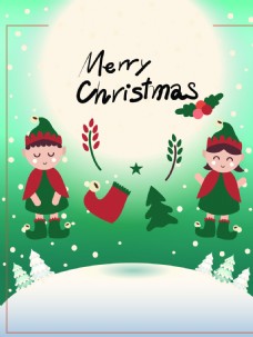 儿童圣诞活动聚会海报背景