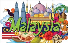 设计字体卡通马来西亚矢量图下载
