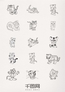 动物画卡通老虎动物简笔画