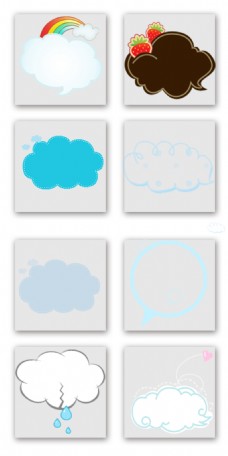 一组可爱卡通的云朵型会话气泡