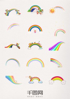 彩绘手绘彩虹卡通装饰元素