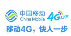 tag中国移动中国移动4G标志