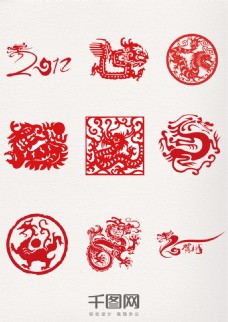 PSD素材中国龙剪纸中国风红色素材龙年