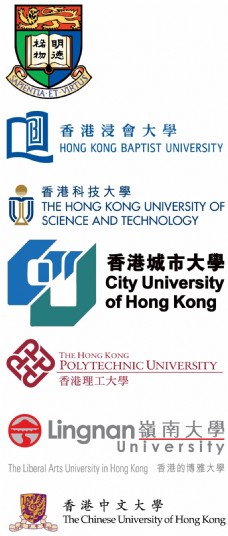 香港的大学logo
