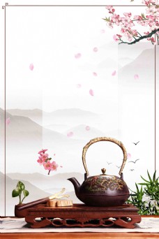 中国风茶艺边框背景