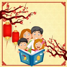 春节矢量手绘梅花一家人幸福家庭