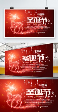 唯美广告设计红色光效唯美圣诞节促销橱窗广告海报设计