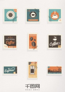 复古咖啡图案邮票集合