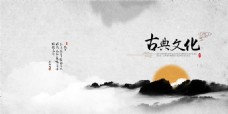 中国风设计中国风古典文化封面设计