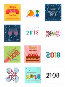 艺术形态2018形态各异字体艺术字设计