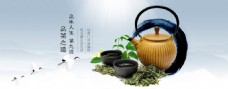 茶道品茶中国风海报