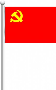 其他设计中国共产党旗