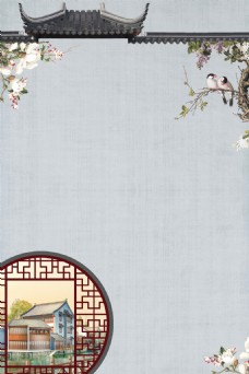 背景墙中国风建筑窗格背景