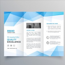 企业画册蓝色科技折页设计