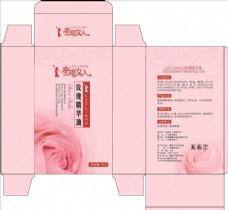 化妆品玫瑰精油包装盒