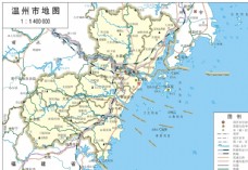 浙江省温州市标准地图32K