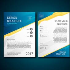 企业画册画册手册宣传封面设计