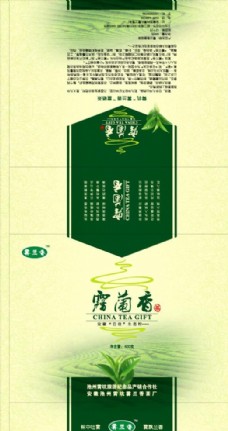 中国风设计茶叶包装平面图
