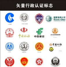 香港矢量行政标志