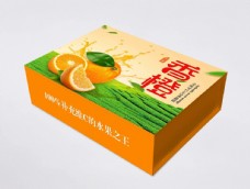 水果橙子礼品礼盒包装平面图