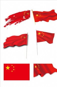 国庆节五星红旗元素