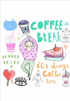 咖啡杯手绘卡通瑜伽动作矢量图下载