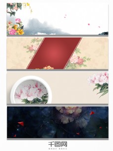 插画牡丹花卉背景图