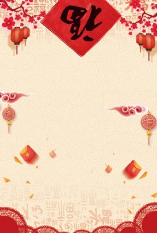 中国风春节海报背景