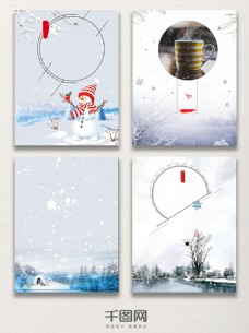 复古中国风冬季海报背景