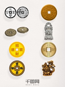2017创意铜钱装饰素材