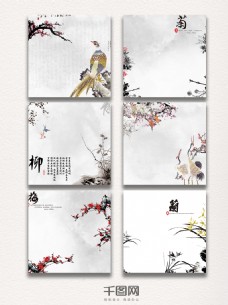 中国风水墨花卉背景