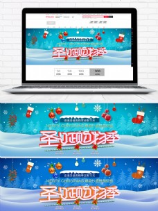 圣诞物品C4D精品渲染圣诞购物季电商促销活动海报
