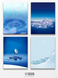 海洋冰山banner背景设计