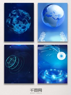 炫酷光效蓝色炫光球体广告设计背景图