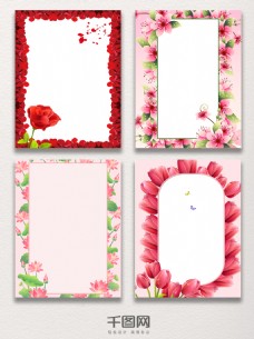 淘宝七夕海报红色粉色花朵边框背景