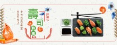美食促销食品海报banner