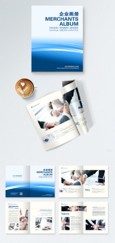 画册设计蓝色现代企业宣传册