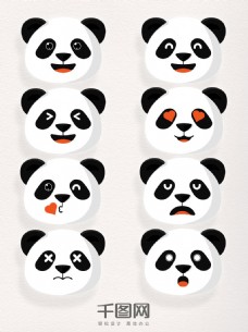 装饰素材矢量素材卡通熊猫图案装饰表情包集合