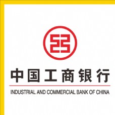 商品中国工商银行