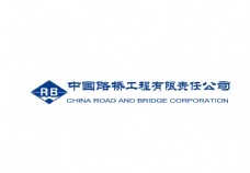 矢量图库中国路桥工程CRBC