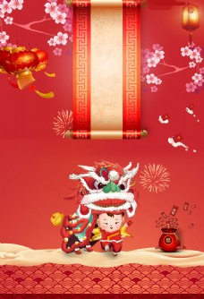 中国风春节灯笼背景