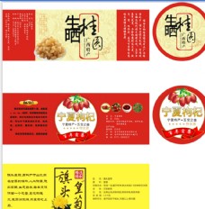 芦荟食品标签