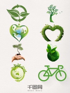 绿色叶子国际志愿者日绿色环保素材