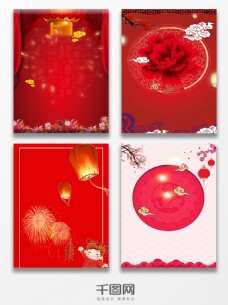 新年喜庆节日喜气红灯笼海报