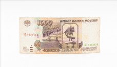世界货币美洲货币俄罗斯货币