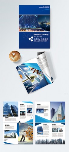 几何画册整套蓝色企业画册封面设计