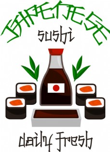 其他设计寿司logo设计图片