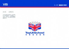 英国私校指南logo原创标识logo